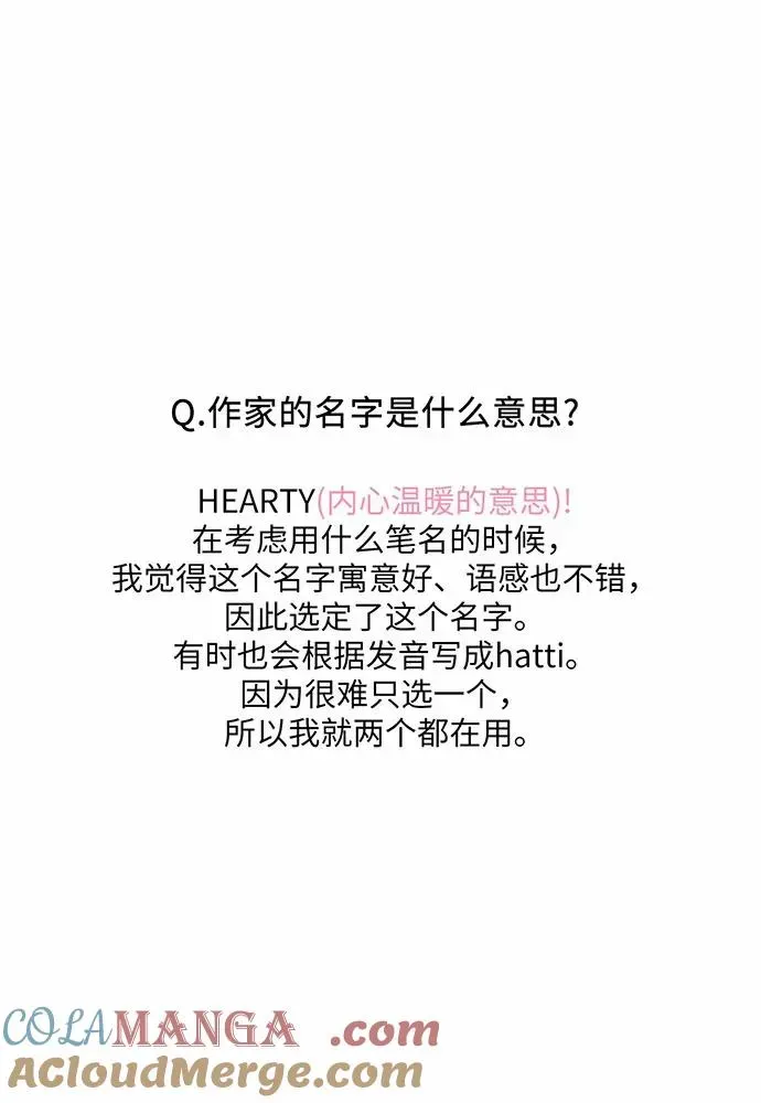 反派家族反对独立 【免费】第一季 后记 第31页