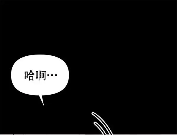 血与蝶 [第60话] 坏人 第31页