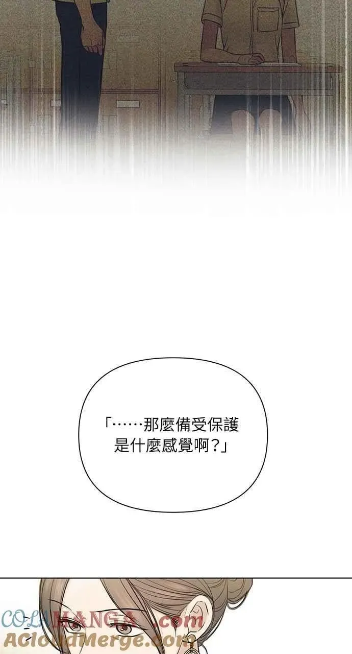 不过是黎明时分 第48话 第31页