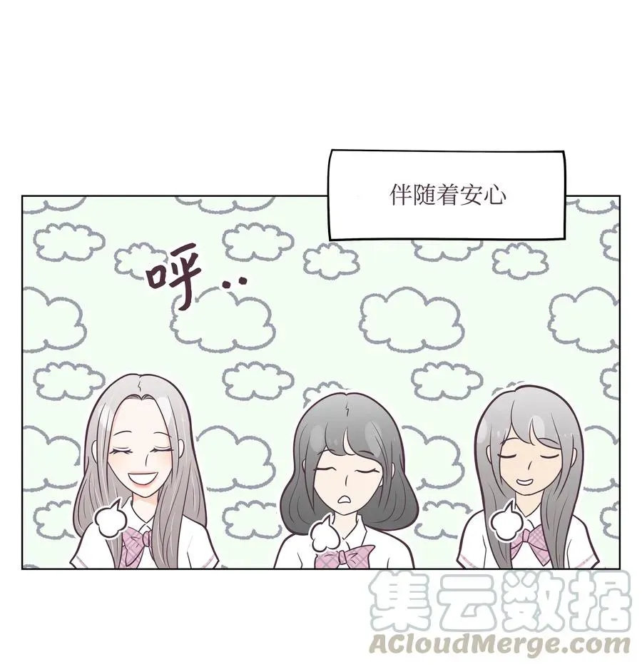 身体互换 14 撞见的一幕 第31页