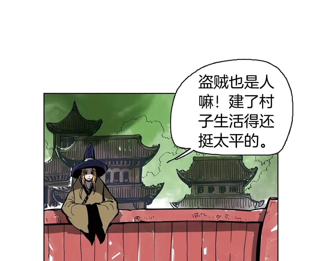 绝世武神赵子龙 第47话 我被骗了？ 第32页