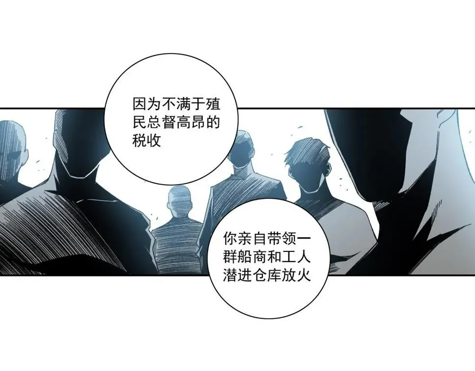 我打造了长生俱乐部 第165话 神看好你 第32页