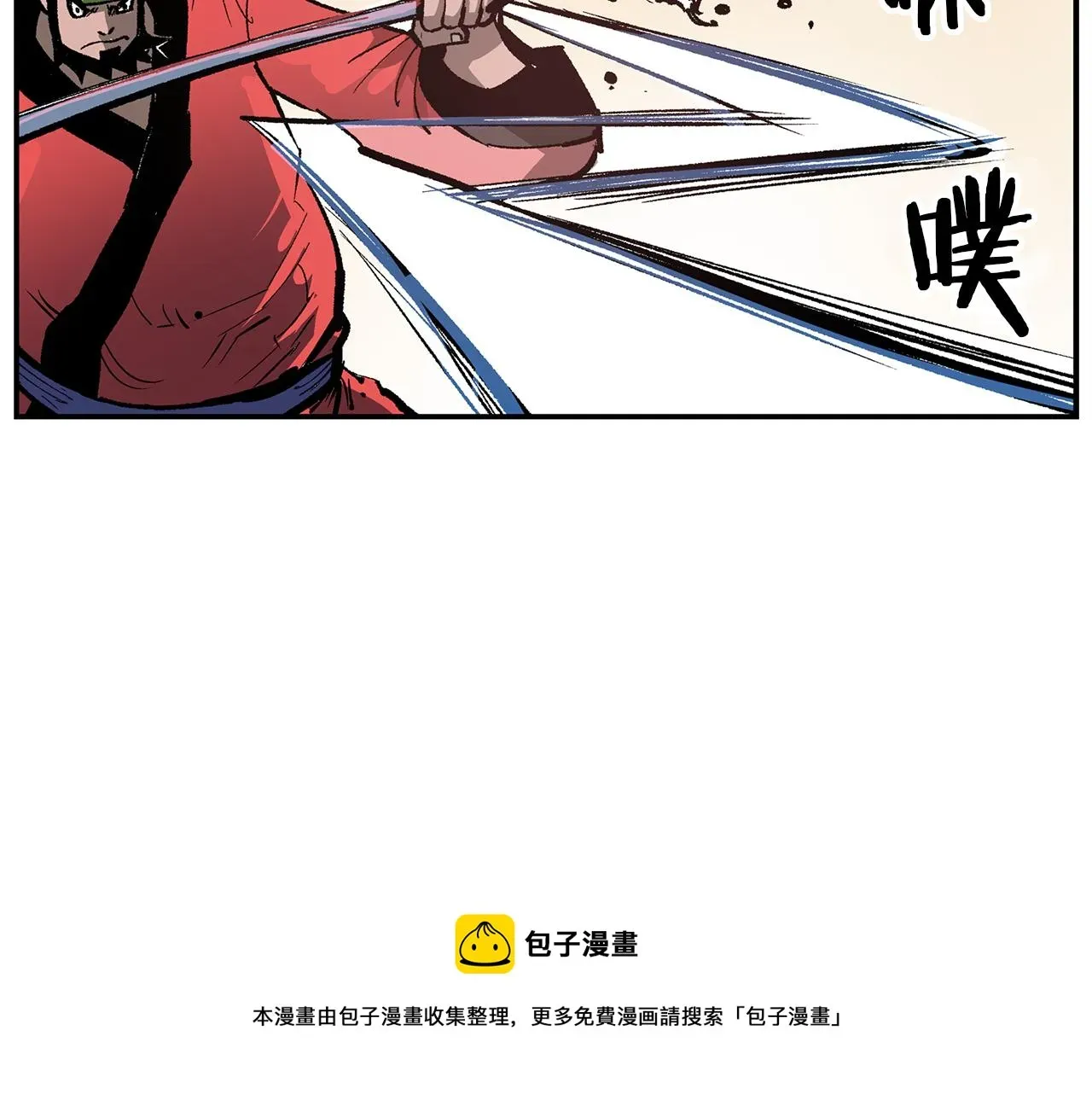 绝世武神赵子龙 第107话 我叫关羽 第33页