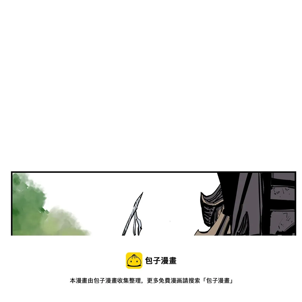 绝世武神赵子龙 第74话 董卓的宴会 第33页