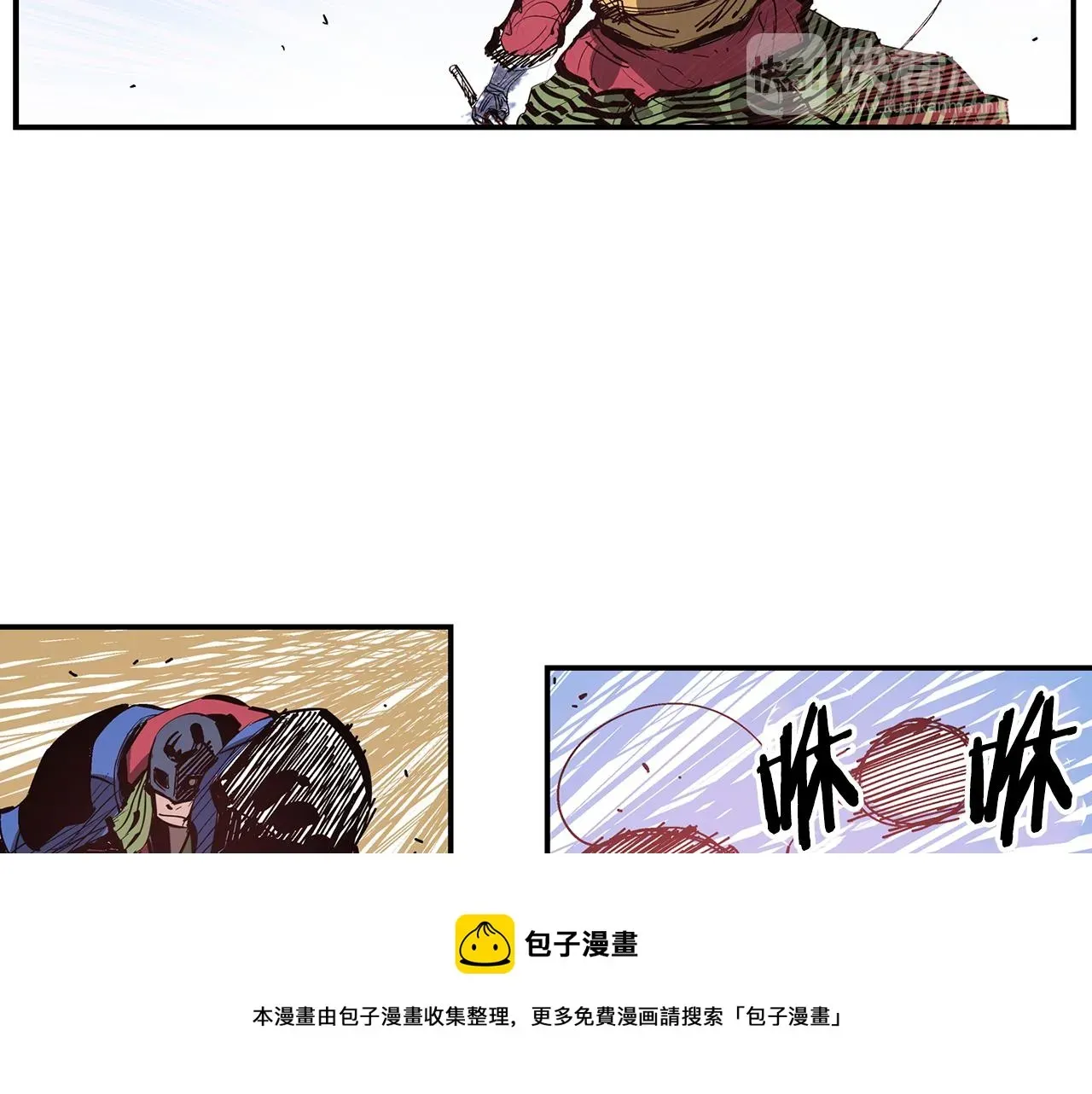 绝世武神赵子龙 第105话 张飞战吕布 第33页