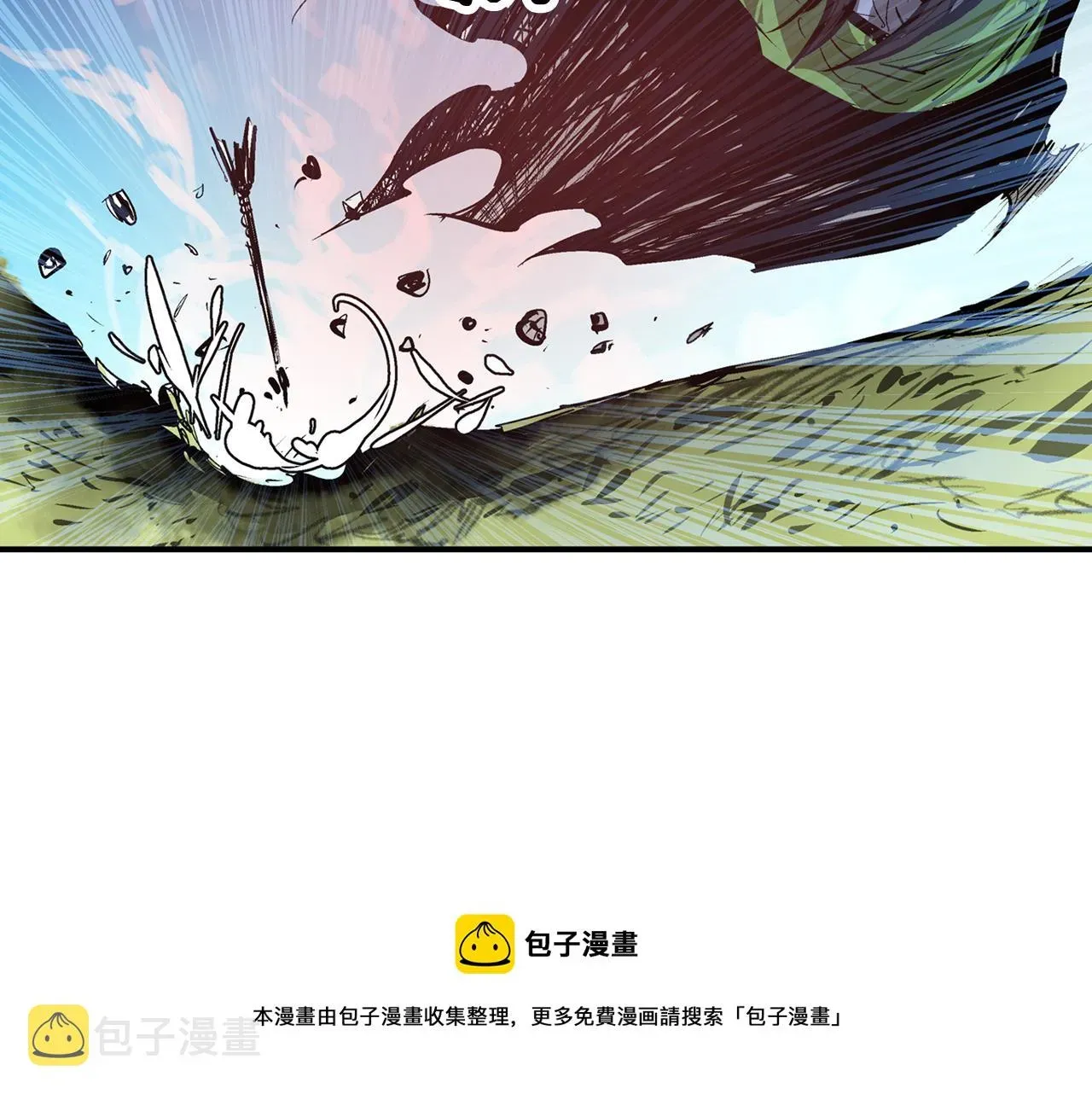 绝世武神赵子龙 第95话 我的兵呢？ 第33页