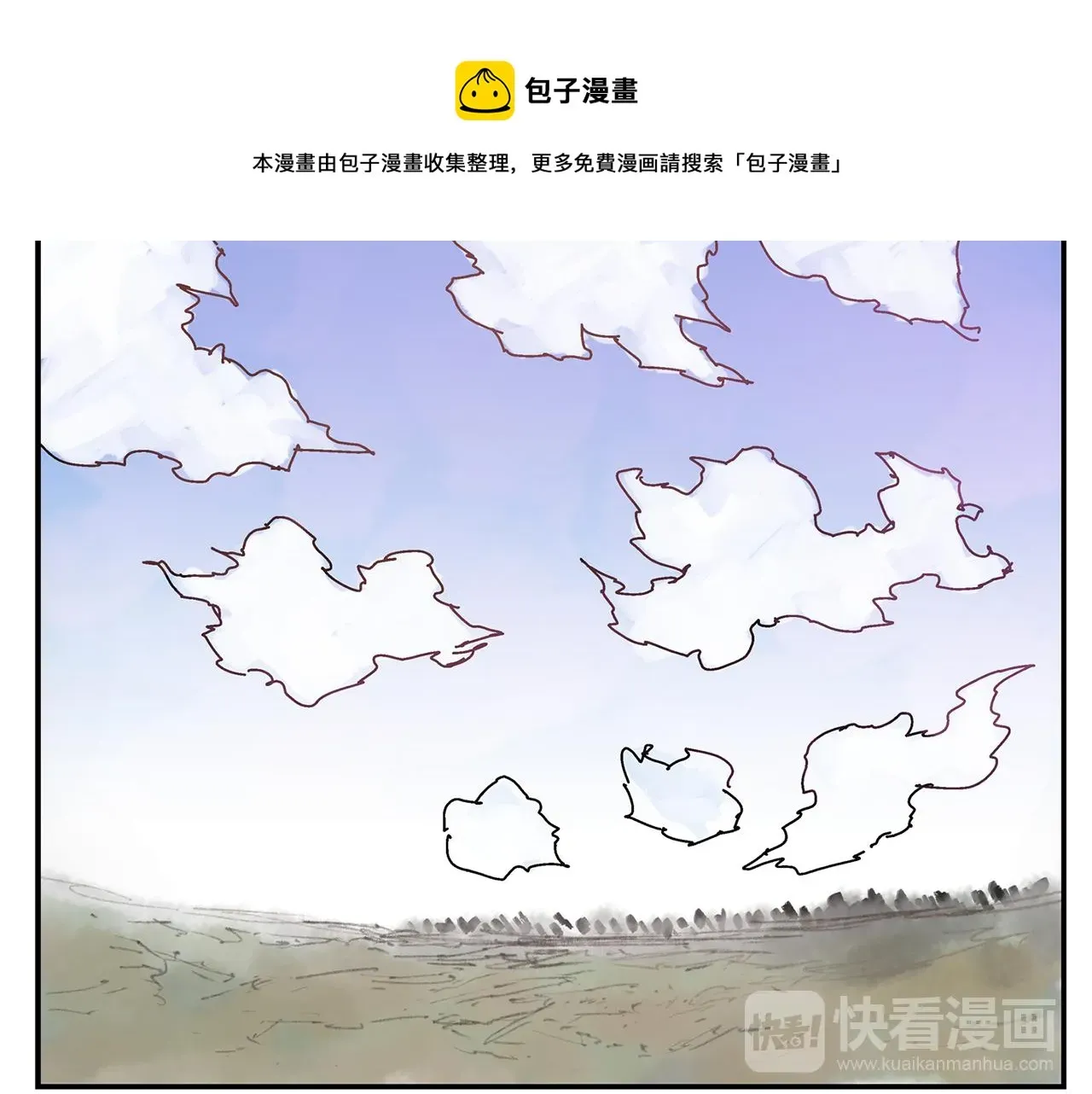 绝世武神赵子龙 第76话 横扫千军 第33页