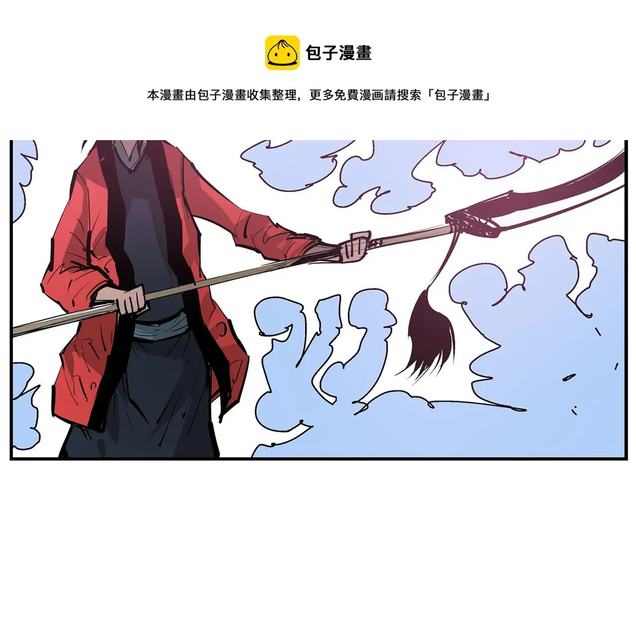 绝世武神赵子龙 第73话 不分胜负 第33页