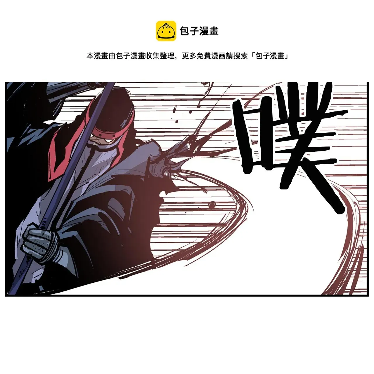 绝世武神赵子龙 第102话 华丽的枪法 第33页