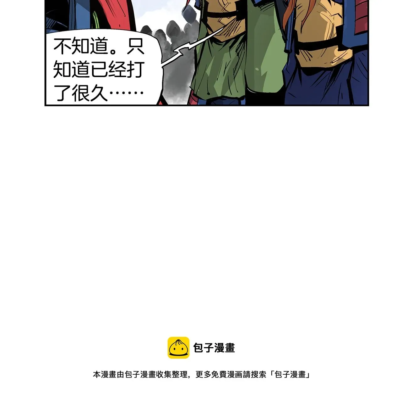 绝世武神赵子龙 第106话 没了牙的吕布 第33页