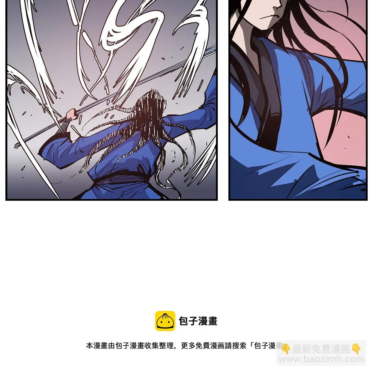 绝世武神赵子龙 第108话 山洞齐聚 第33页