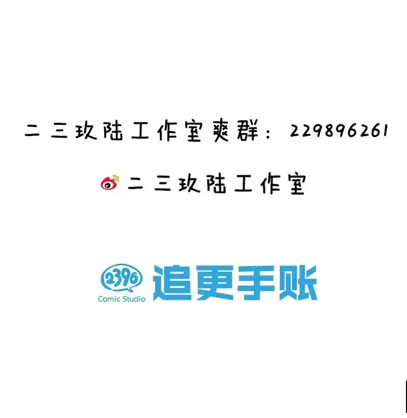 黄泉路隐 39 二对一 第33页