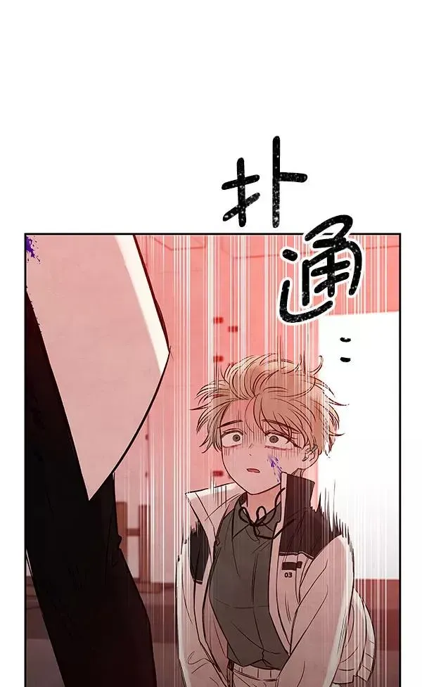 血与蝶 [第45话] 虫怪 第34页