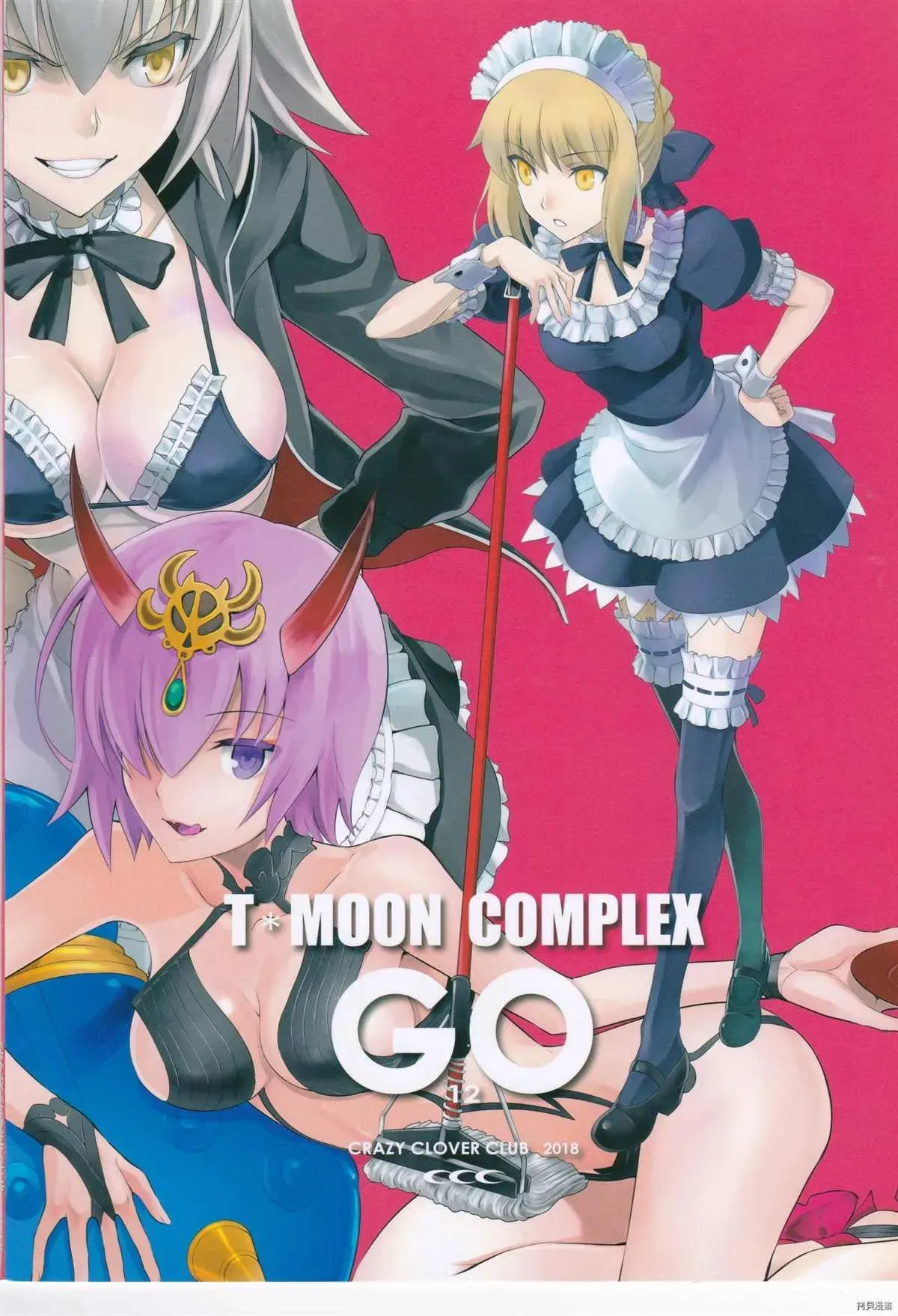 T MOON COMPLEX GO 12 第1话 第34页