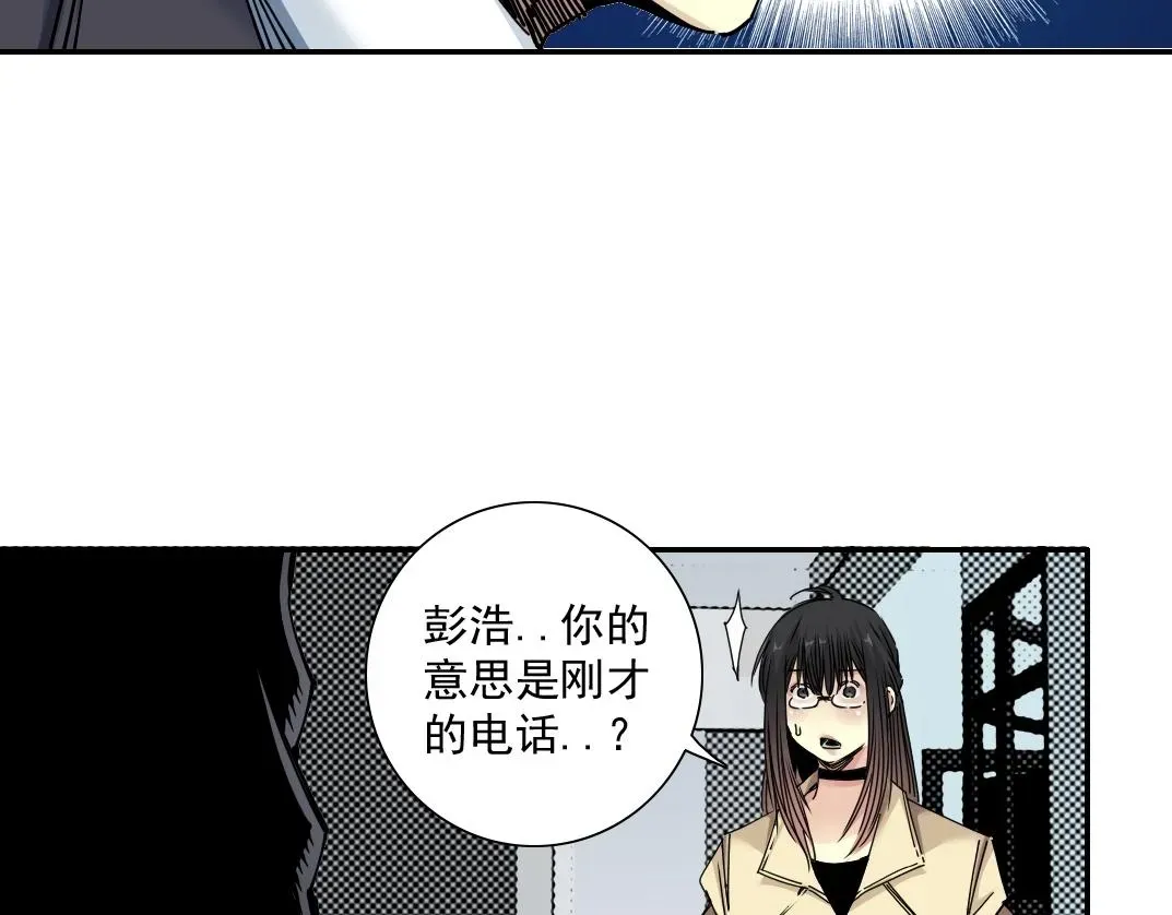 我打造了长生俱乐部 第45话 行动路线 第34页