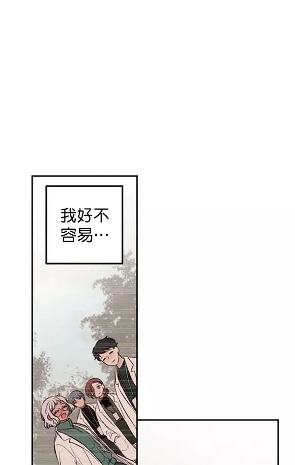 血与蝶 [第20话] J（3） 第34页