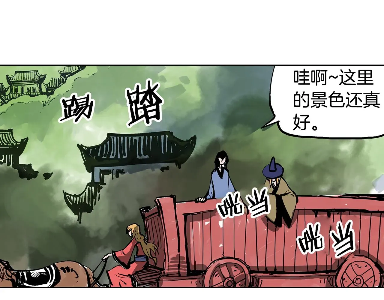 绝世武神赵子龙 第47话 我被骗了？ 第35页