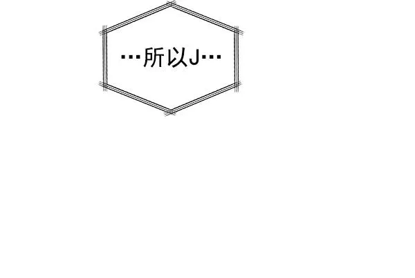 血与蝶 [第43话] D-DAY（1） 第35页