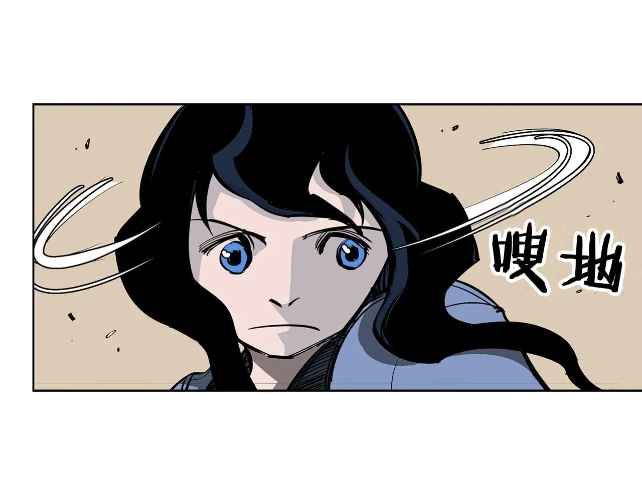 绝世武神赵子龙 第46话 不入虎穴焉得虎子 第35页