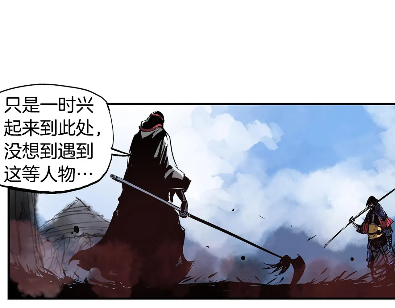 绝世武神赵子龙 第94话 曹操营地遭偷袭！ 第35页