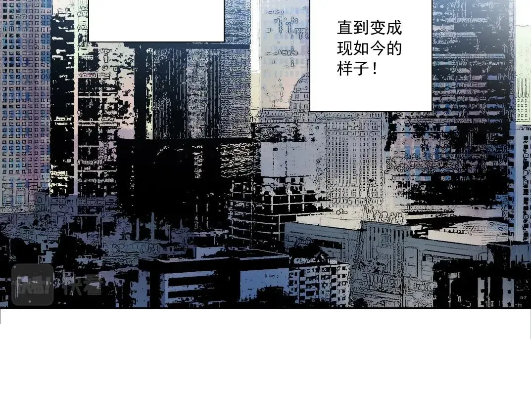 我打造了长生俱乐部 第117话 篡改的历史 第35页