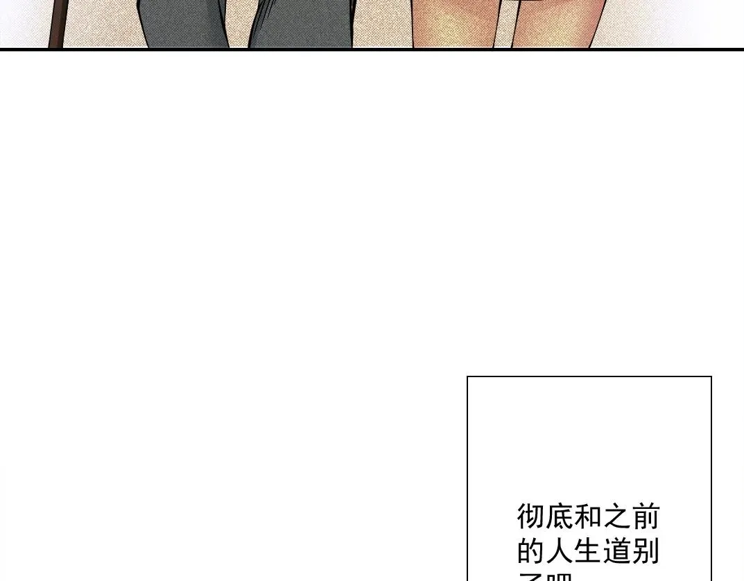 我打造了长生俱乐部 第33话 再见人间 第36页