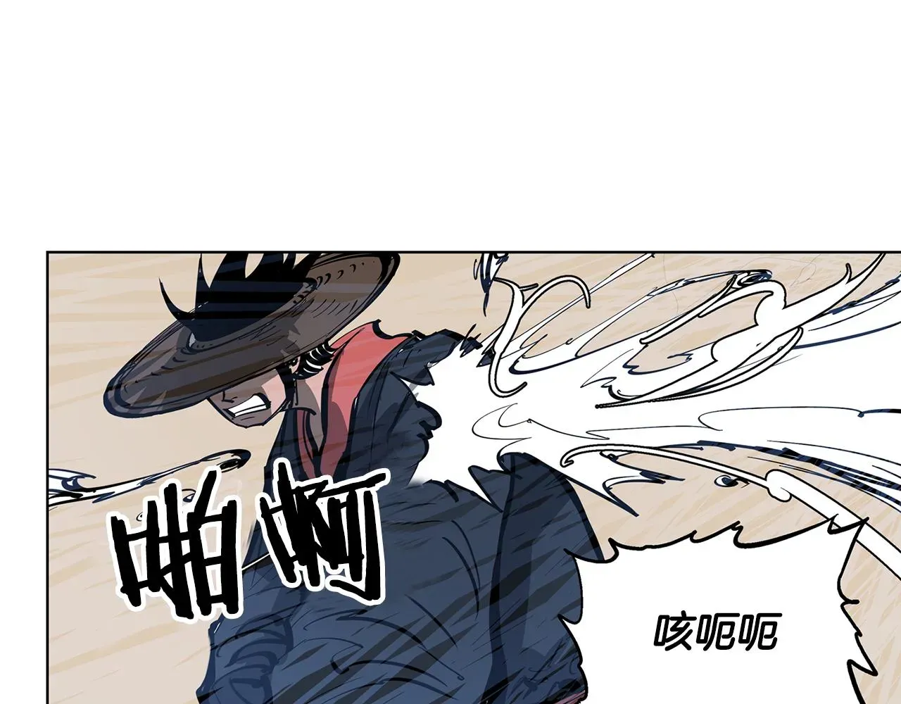 绝世武神赵子龙 第46话 不入虎穴焉得虎子 第36页