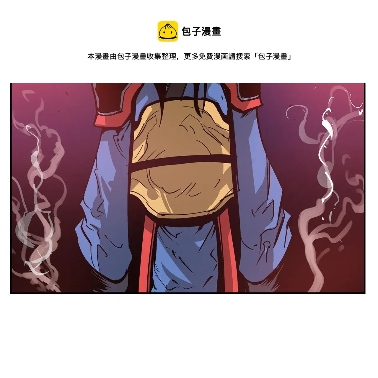 绝世武神赵子龙 第31话 召唤术 第37页