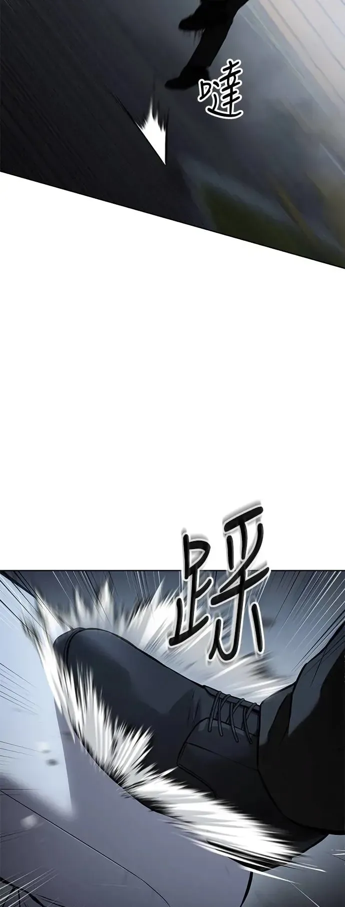 白XX 第58话 断指 第37页