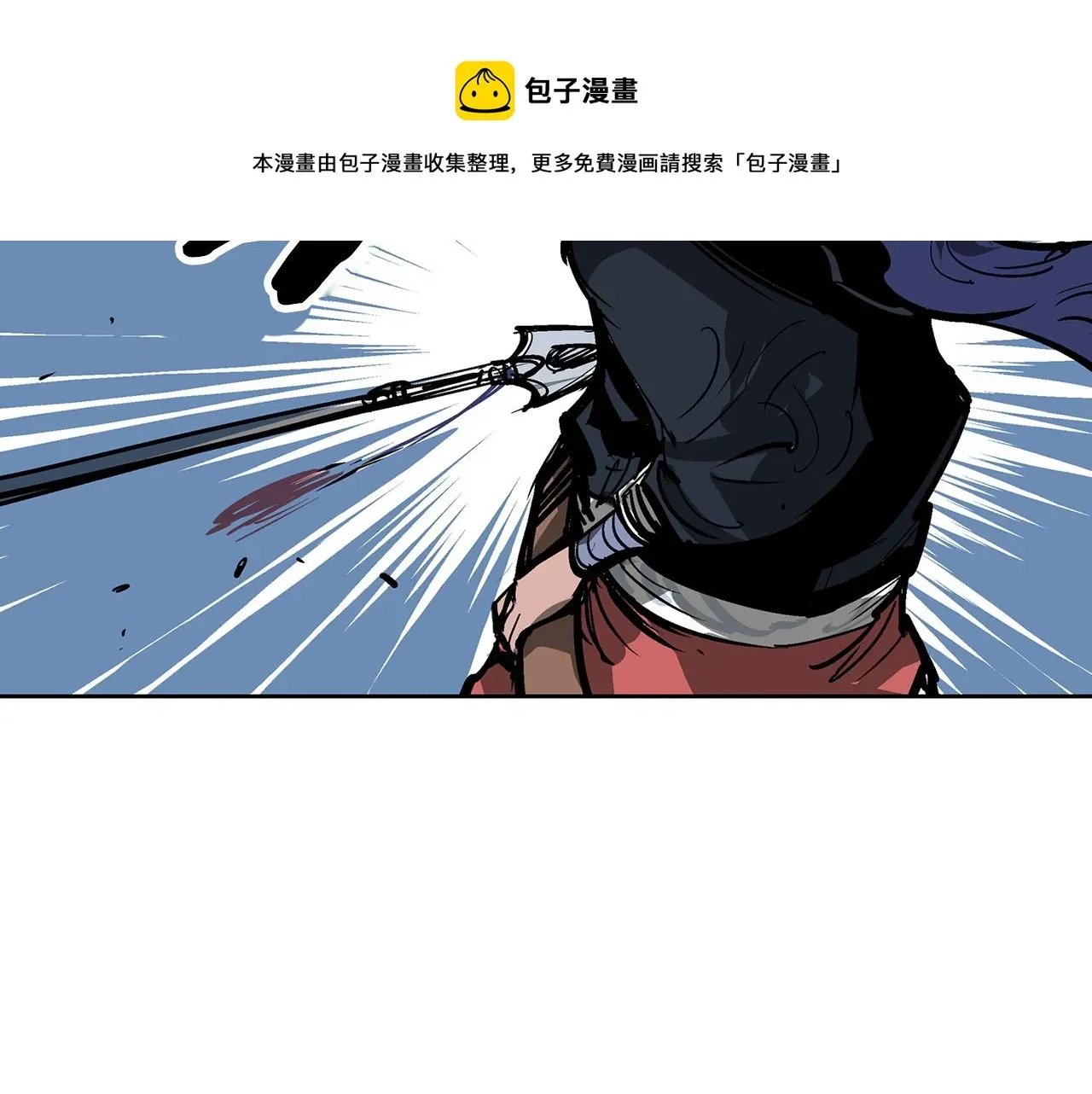 绝世武神赵子龙 第48话 大首领张燕 第37页