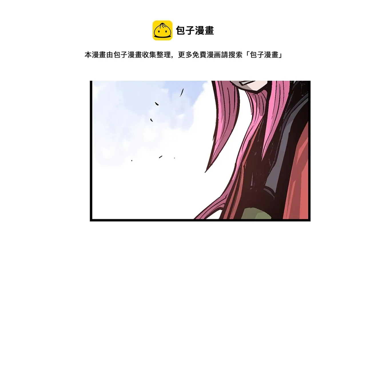 绝世武神赵子龙 第87话 曹操暗杀董卓 第37页