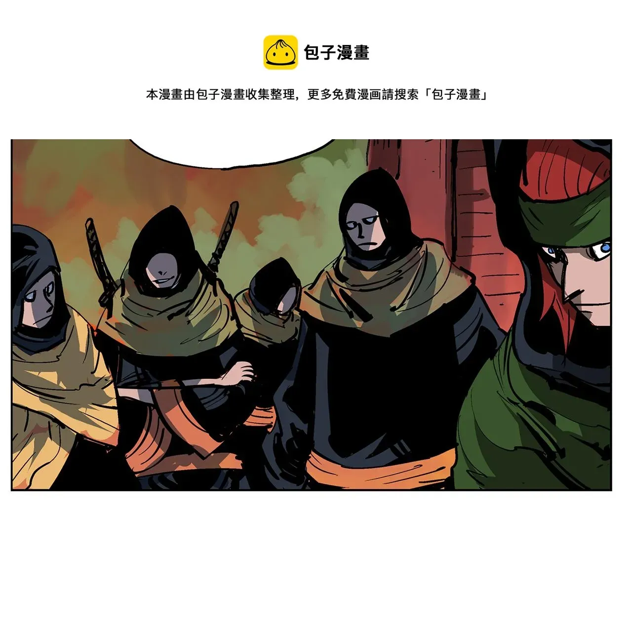 绝世武神赵子龙 第47话 我被骗了？ 第37页