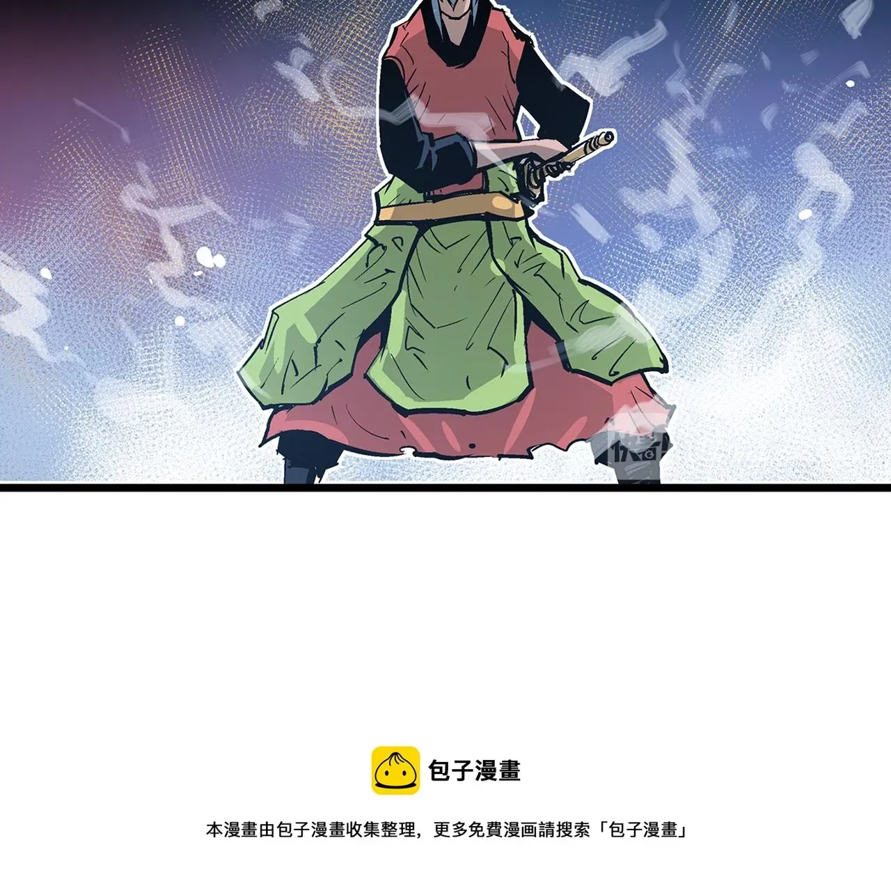 绝世武神赵子龙 第62话 黑风兄弟 第37页