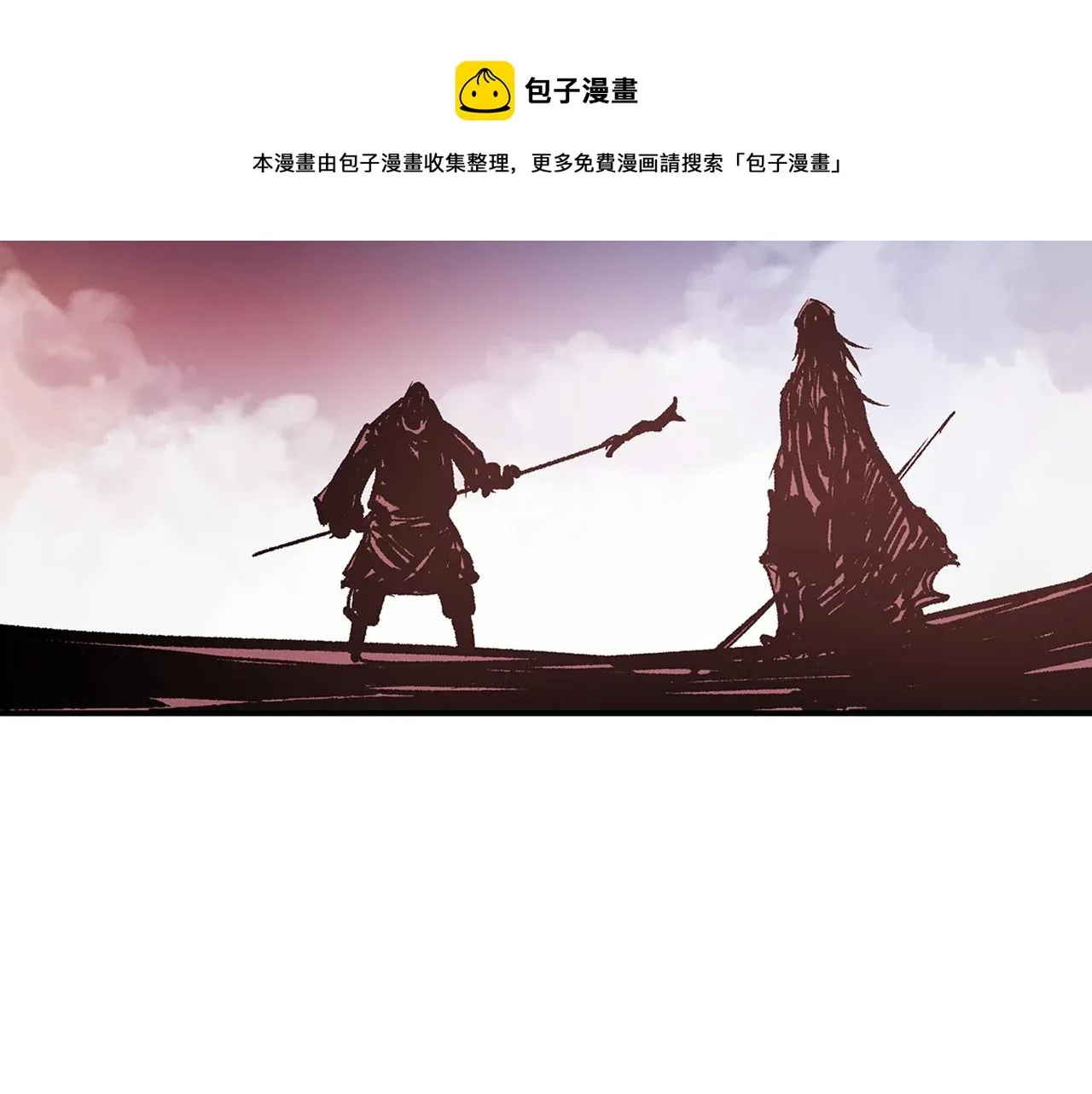 绝世武神赵子龙 第106话 没了牙的吕布 第37页