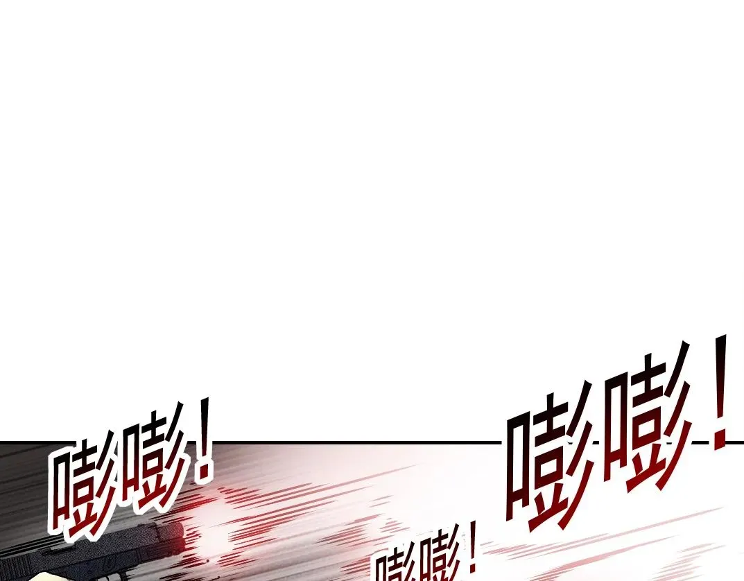 我打造了长生俱乐部 第39话 在雨中 第38页