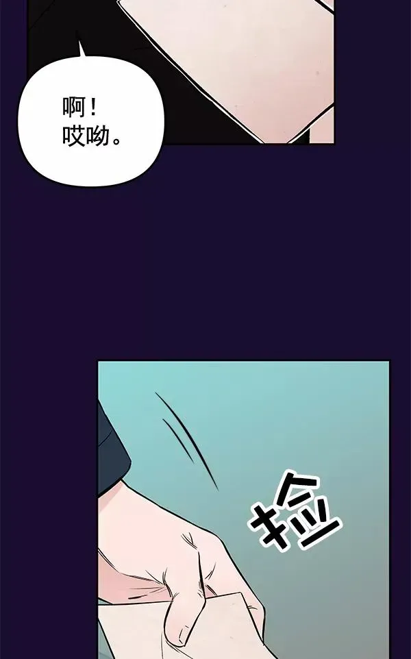 血与蝶 [第55话] 蝴蝶神的故事 第38页