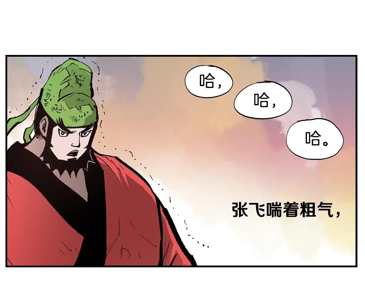 绝世武神赵子龙 第106话 没了牙的吕布 第38页