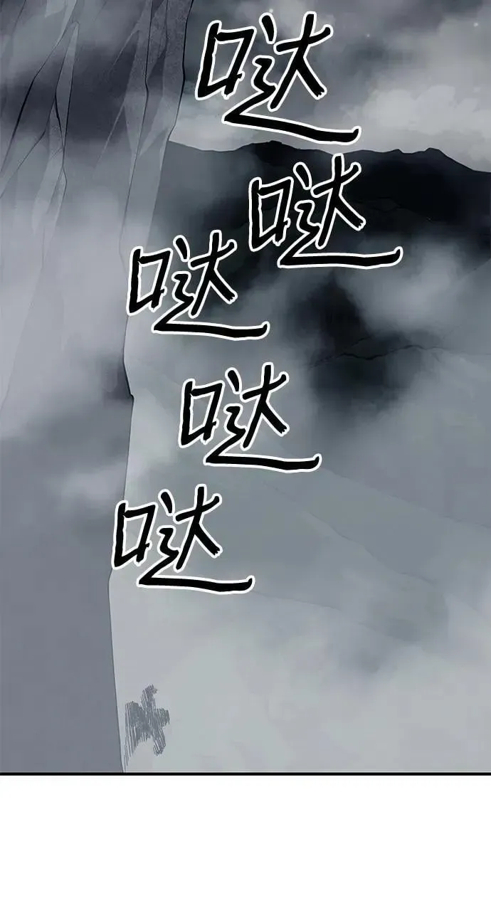 爷爷武士与至尊孙女 第67话 第39页