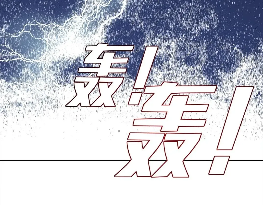 我打造了长生俱乐部 第207话 神来了 第39页