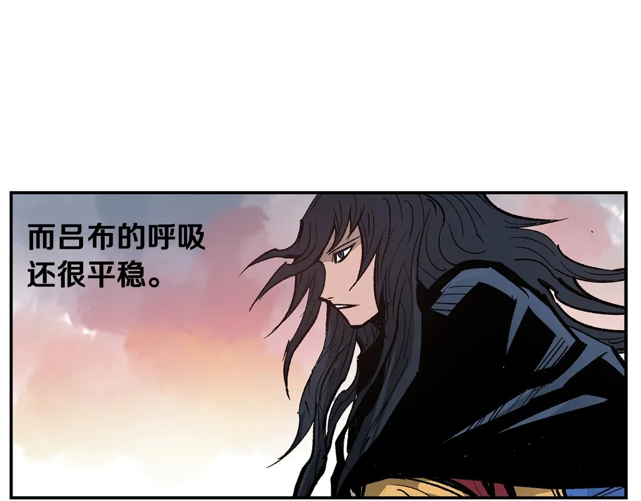 绝世武神赵子龙 第106话 没了牙的吕布 第39页