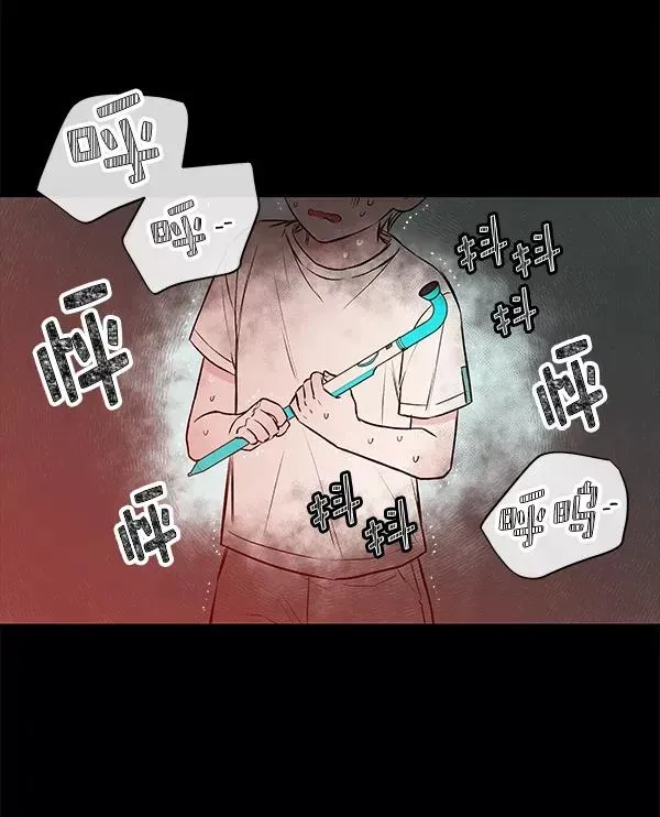 血与蝶 [第39话] 蓝色忧月（3） 第40页