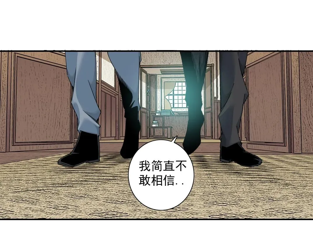 我打造了长生俱乐部 第55话 长生代理人 第40页