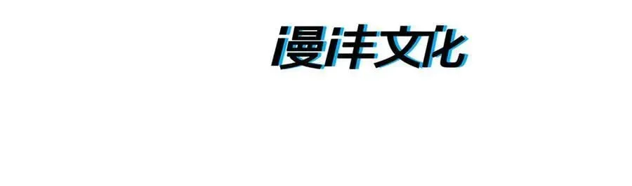 二师兄是个凡人却很强 83你自己的路自己选 第4页