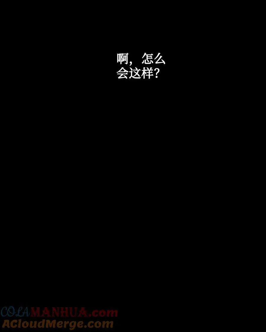 魔鬼 130 打开门你会死 第4页