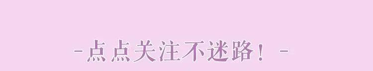 MONSTER沉默野兽的温度 2.3六柴新作，心动上线！ 第4页