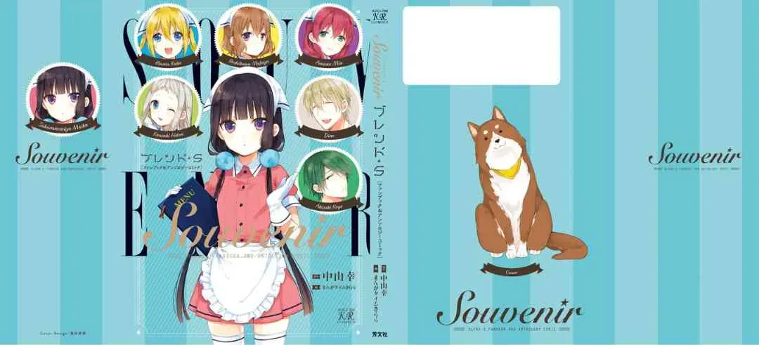 属性咖啡厅Souvenir FANBOOK&amp;ANTHOLOGY P1画集 第4页