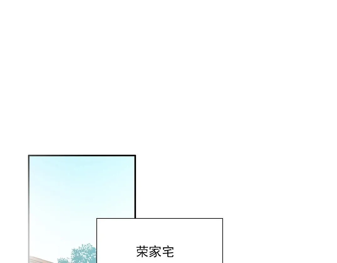 我打造了长生俱乐部 第65话 长生秘诀 第4页