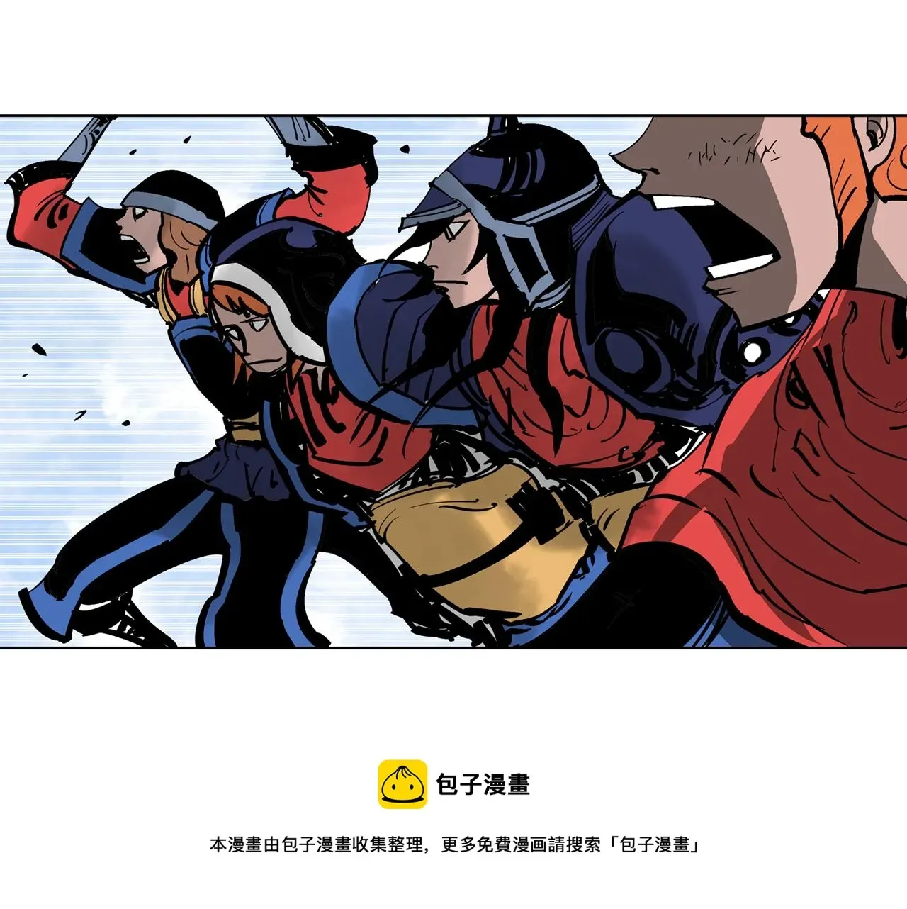 绝世武神赵子龙 第38话 张角出阵 第41页