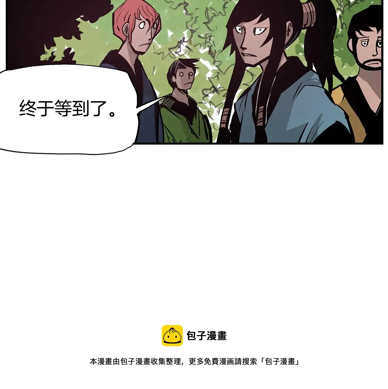 绝世武神赵子龙 第69话 实战 第41页