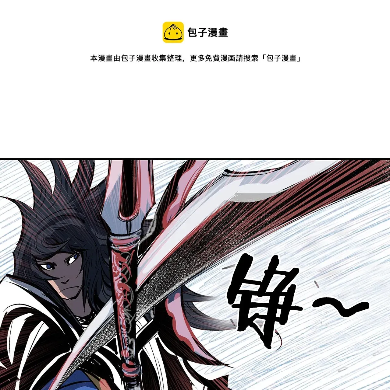 绝世武神赵子龙 第104话 铁锤之神 第41页